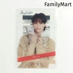 【Stray Kids】スキズ ファミマ クリアトレカ フィリックス