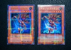 遊戯王 アマゾネスの剣士 ノーマルパラレル PC7-JP002 2v - メルカリ