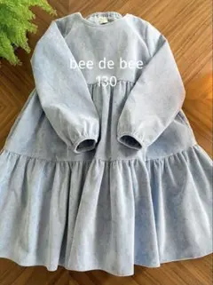 ワンピース 長袖 130