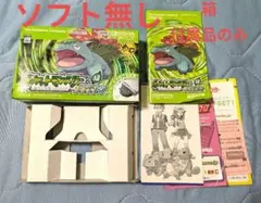 ポケットモンスター リーフグリーン 空箱、説明書のみ - メルカリ