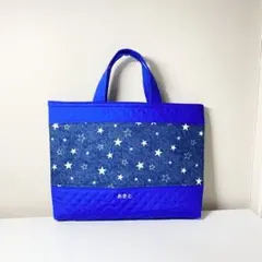 【お名前刺繍サービス】星柄★レッスンバッグ