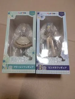 葬送のフリーレン エニマイくじ A賞 B賞 フィギュア