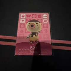 どうぶつの森　タコヤ　amiibo