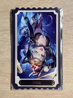 2025年最新】サイファの人気アイテム - メルカリ