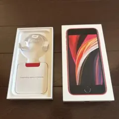 iPhoneSE 第2世代　箱あり 2025年最新】iPhoneSE2空箱の人気アイテム - メルカリ