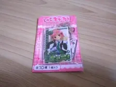 Item thumbnail for item bf3ac405-e246-4cc7-bb55-9a949739f5b2