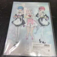 Re:ゼロから始める異世界生活　クリアファイル付きパンフレット