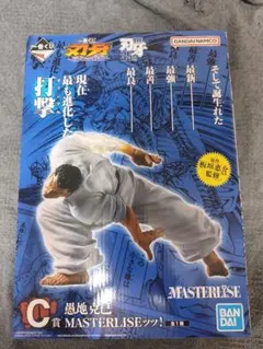 刃牙　一番くじ　愚地克己