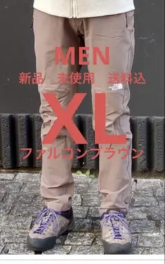 northface Alpine Light Pant ファルコンブラウン　XL