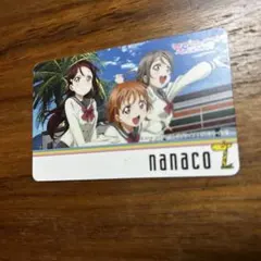 ラブライブ！サンシャイン!! nanacoカード 【中古】