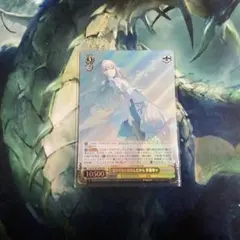 ヴァイスシュヴァルツ　足りてないわたしだから 草薙寧々 SR