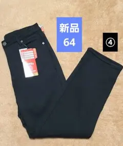 裏地あったかパンツ★しまむら★クロッシーストレート★64cm★新品★中黒