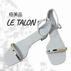 GW限定【美品】LETALONルタロンアンクルストラップサンダル ホワイト