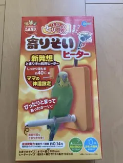マルカン 寄りそいヒーター 鳥用保温電球のサムネイル