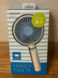 【新品未使用】KOIZUMI ハンディファン KPF-0932/Aのサムネイル