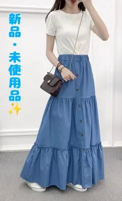 デニム　 スカート　ティアード　大人気　フレア　Aライン　ロング　マキシ丈