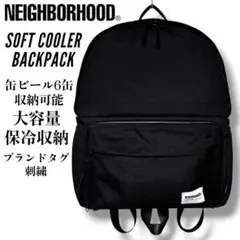 2026年最新】NEIGHBORHOOD メンズ リュック・バックパックの人気