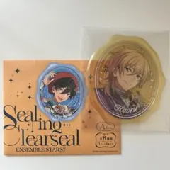 あんスタ シーリングクリアシール 薫