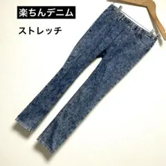 UNIQLO デニムパンツ L ケミカルデニム スキニー ストレート