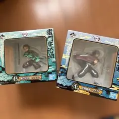 鬼滅の刃 一番くじ 竈門炭治郎　冨岡義勇 フィギュア セット