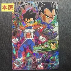 2026年最新】ドラゴンボールヒーローズ旧弾の人気アイテム - メルカリ
