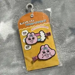 おぱんちゅうさぎ　アクリルヘアクリップ