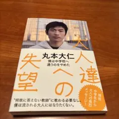 Item thumbnail for item 50ca2564-b402-4e03-99bd-0eabf8ce1bcf