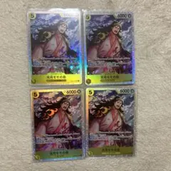 ワンピースカード　双璧の覇者　モモの助SR 4コン