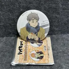 Item thumbnail for item 3e8f30d9-2168-4762-89c3-aa7cfb97be8f