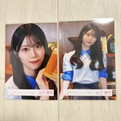 2026年最新】山下瞳月 生写真の人気アイテム - メルカリ