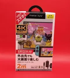 ◆PremiumStyle TYPE-CコネクタHDMIミラーリングケーブル2M