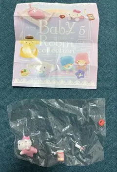 サンリオキャラクターズ　ベビールームコレクション　ハローキティ