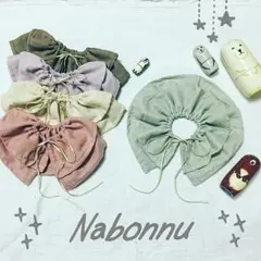 ケープスタイ フワフワWガーゼ フリル