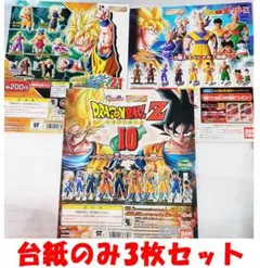 M様 リクエスト 3点 まとめ商品