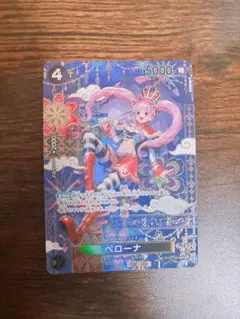 ONE PIECE ペローナ SP