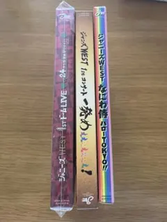 ジャニーズWEST LIVE DVD 3点まと売りWEST.