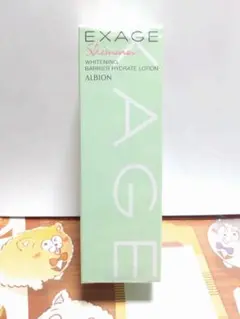 アルビオン5本セット エクサージュシマー　ホワイトニング バリ