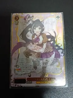 命を懸けた冒険 グレイ pr＋　ヴァイスシュヴァルツ ブースターパック『Eve ～ZINGAI/Card Collection～』｜Item(商品情報