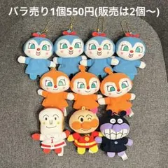 ふわふわ指人形　アンパンマン　バイキンマン　ドキンちゃん　コキンちゃん