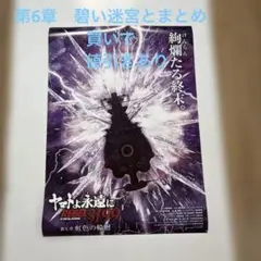2026年最新】まとめ売りポスターの人気アイテム - メルカリ