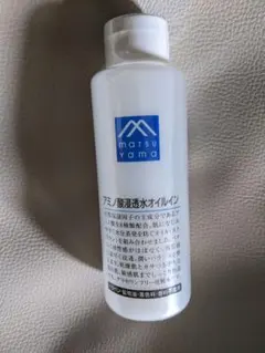 松山油脂 Mマーク アミノ酸浸透水オイルイン 200mlのサムネイル