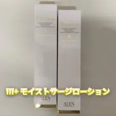 リッキー様専用 アレン ラヴィーサ クリスタルホワイト エマルション 2