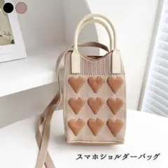 ニット スマホショルダー ショルダーバッグ ベージュ ハート 韓国風 サブバッグ