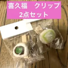 Item thumbnail for item c0dc118e-7299-4f35-9733-4b93f94496d2