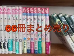 バラ売り可！少女漫画 7冊セットまとめ売り - メルカリ
