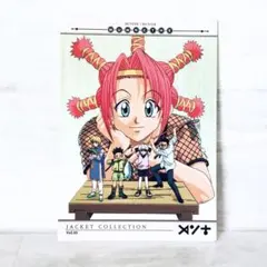 2026年最新】ハンターハンター VHSの人気アイテム - メルカリ