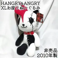 2025年最新】ハングリーアングリー ぬいぐるみの人気アイテム