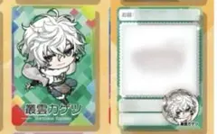 叢雲カゲツ にじさんじチップス 2枚セット