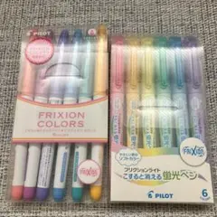 PILOT FRIXION COLORS フリクションライト　ソフトカラー