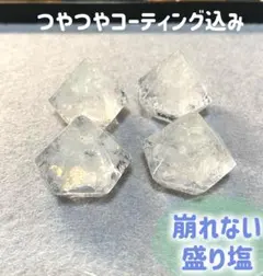 Kawase Ruriko様 リクエスト 2点 まとめ商品